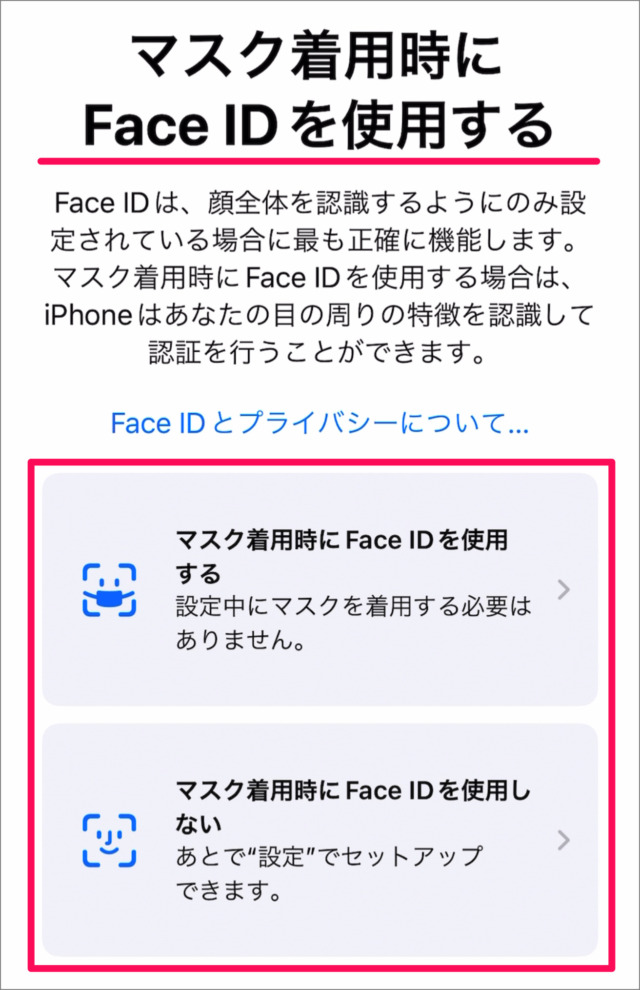 set up face id on iphone 08