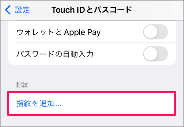 set up touch id on iphone 04
