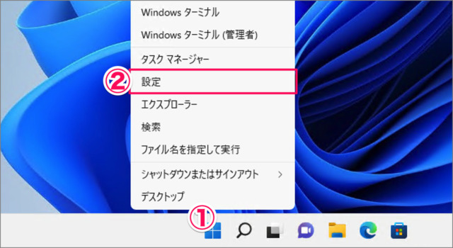 show of hide most used apps in windows 11 start menu 01