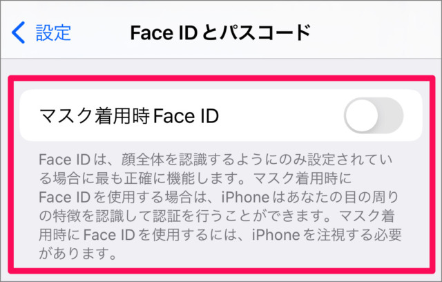 use face id while wearing a mask on iphone 04