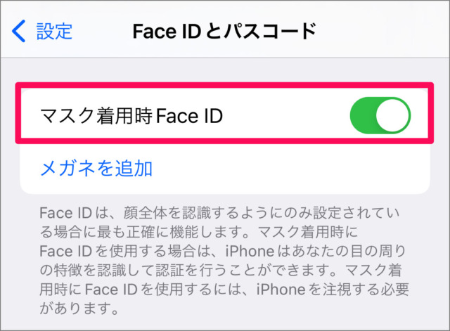 use face id while wearing a mask on iphone 05