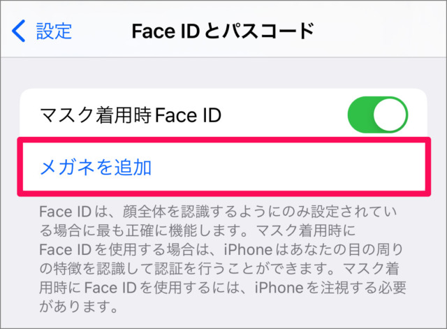 use face id while wearing a mask on iphone 06