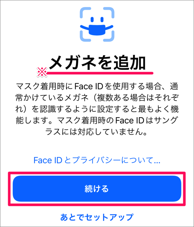use face id while wearing a mask on iphone 07