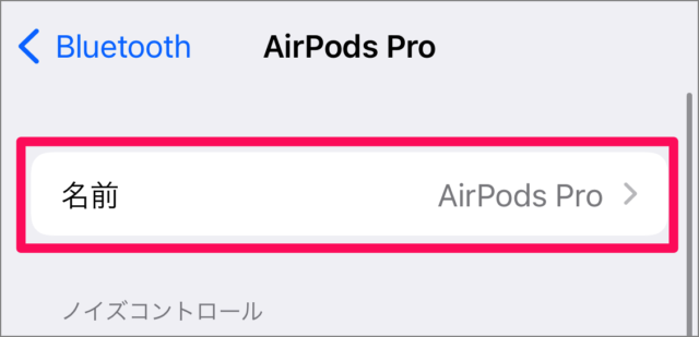 apple airpods name iphone 07