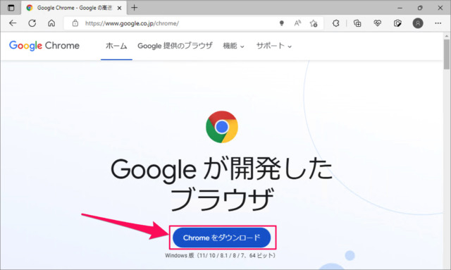 download install google chrome in windows 11 01