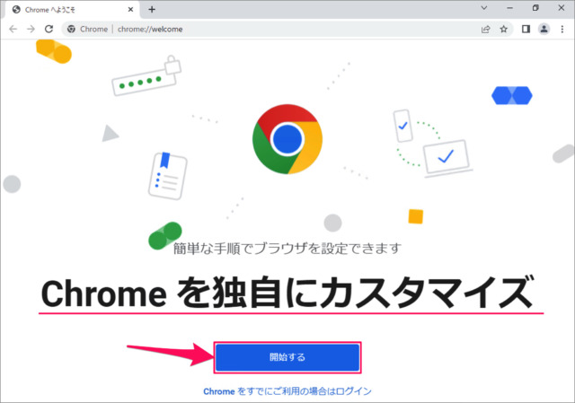 download install google chrome in windows 11 06