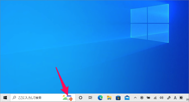 enable or disable search highlights in windows 10 01
