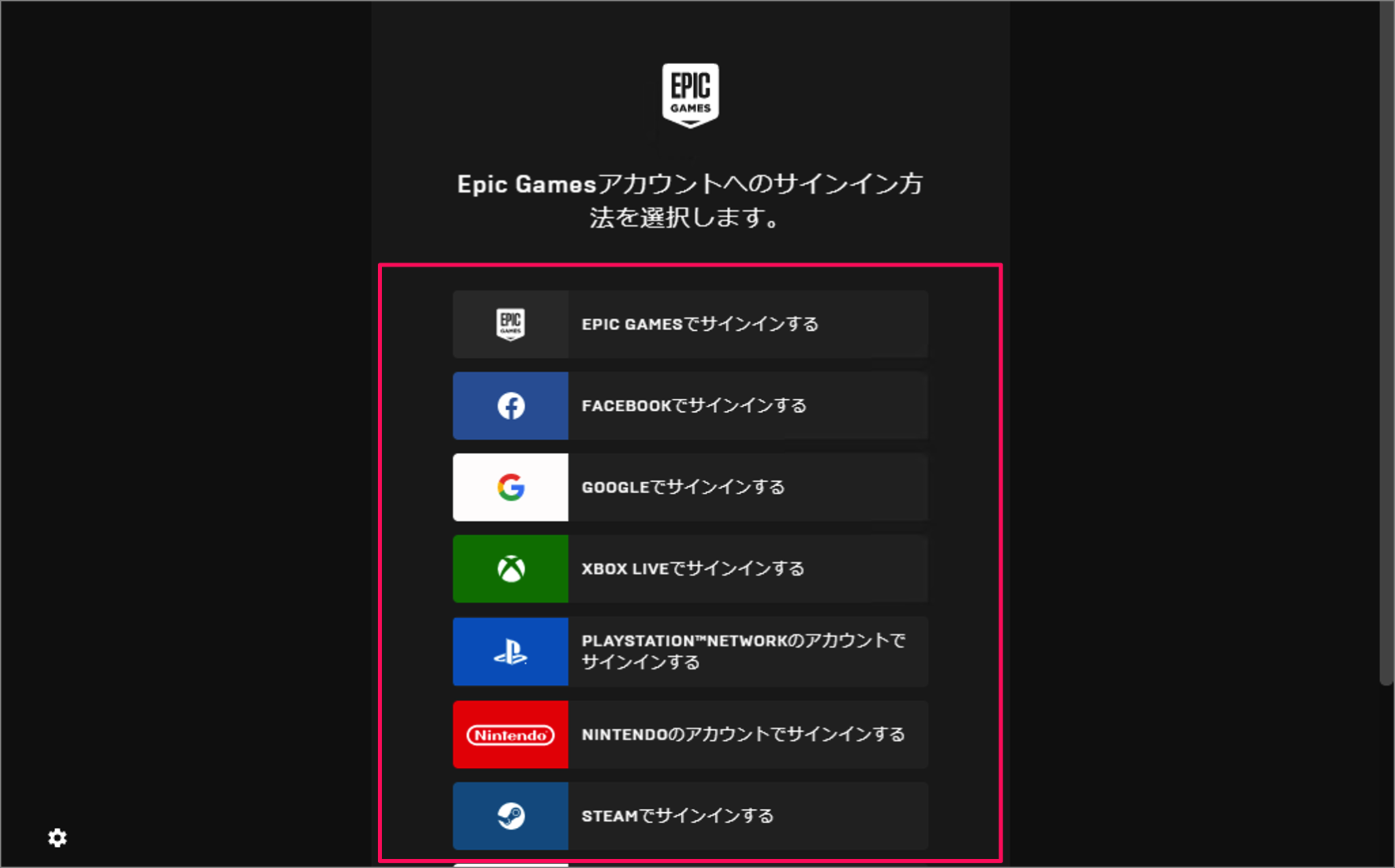 Get Error Messages Support for Epic Games Store - How To Use Obs With Epic Games Launcher