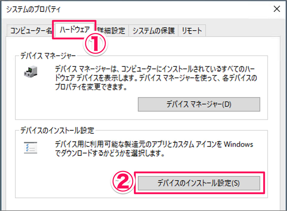 install driver automatically in windows 10 04