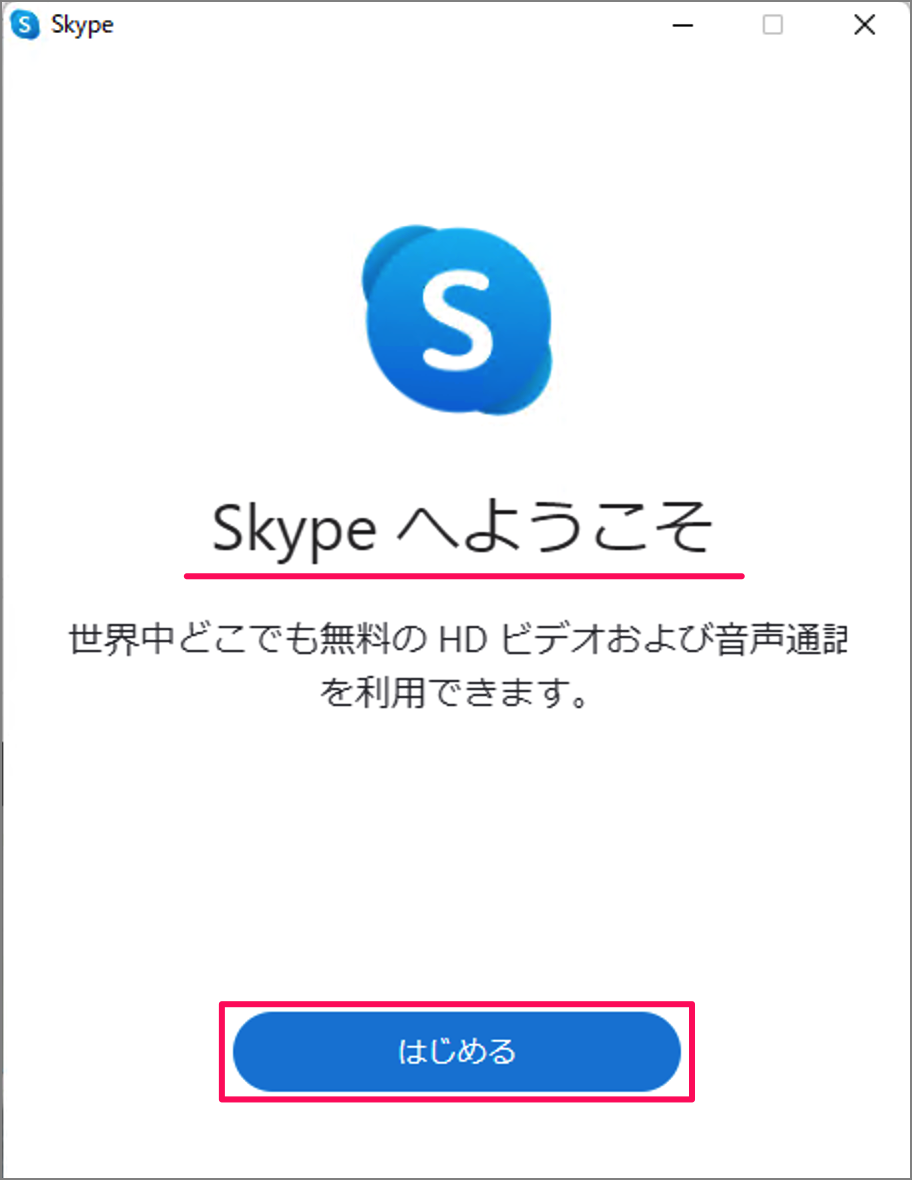 install skype in windows 11 05