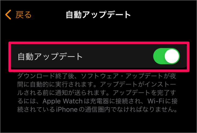 iphone apple watch auto software update 05