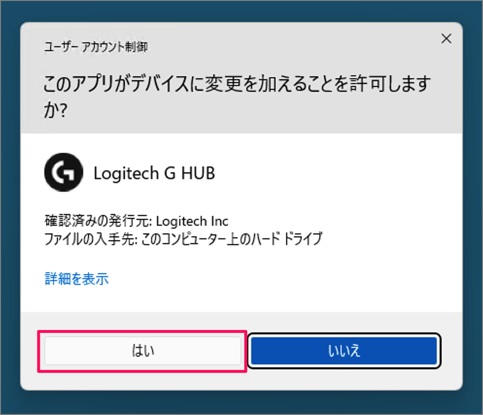 logicool logitech g hub install 03