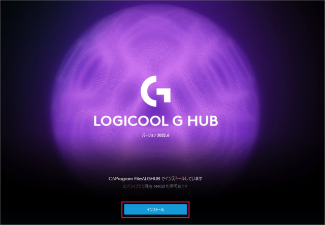 logicool logitech g hub install 04