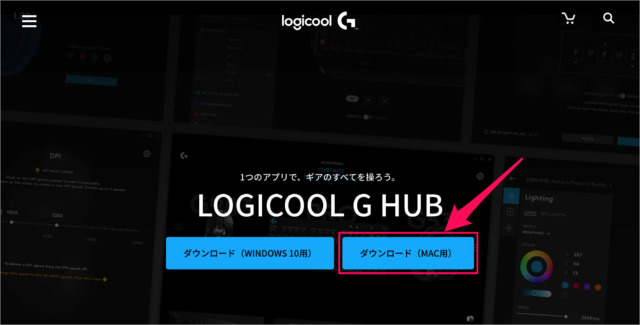 logicool logitech g hub install a00