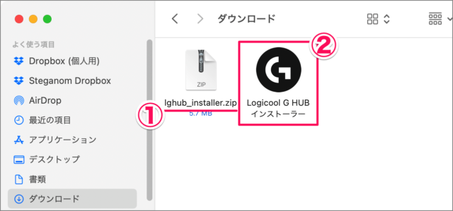 logicool logitech g hub install a01