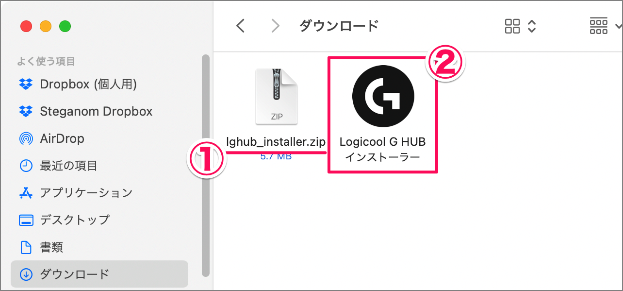 g hub install