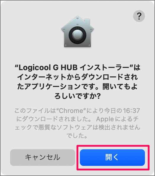 logicool logitech g hub install a02