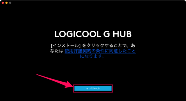 logicool logitech g hub install a03