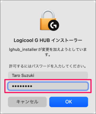 g hub install