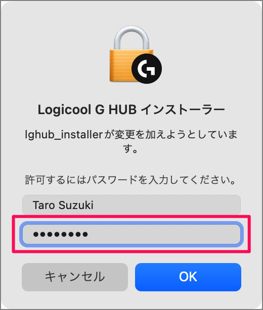 logicool logitech g hub install a05