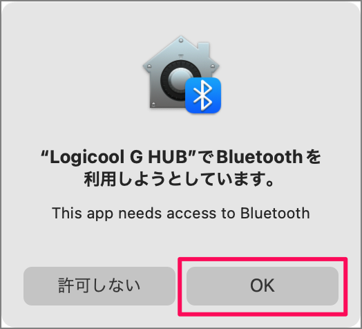 logicool logitech g hub install a06