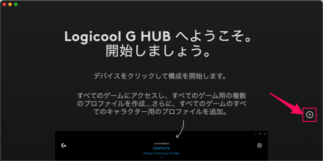 logicool logitech g hub install a07