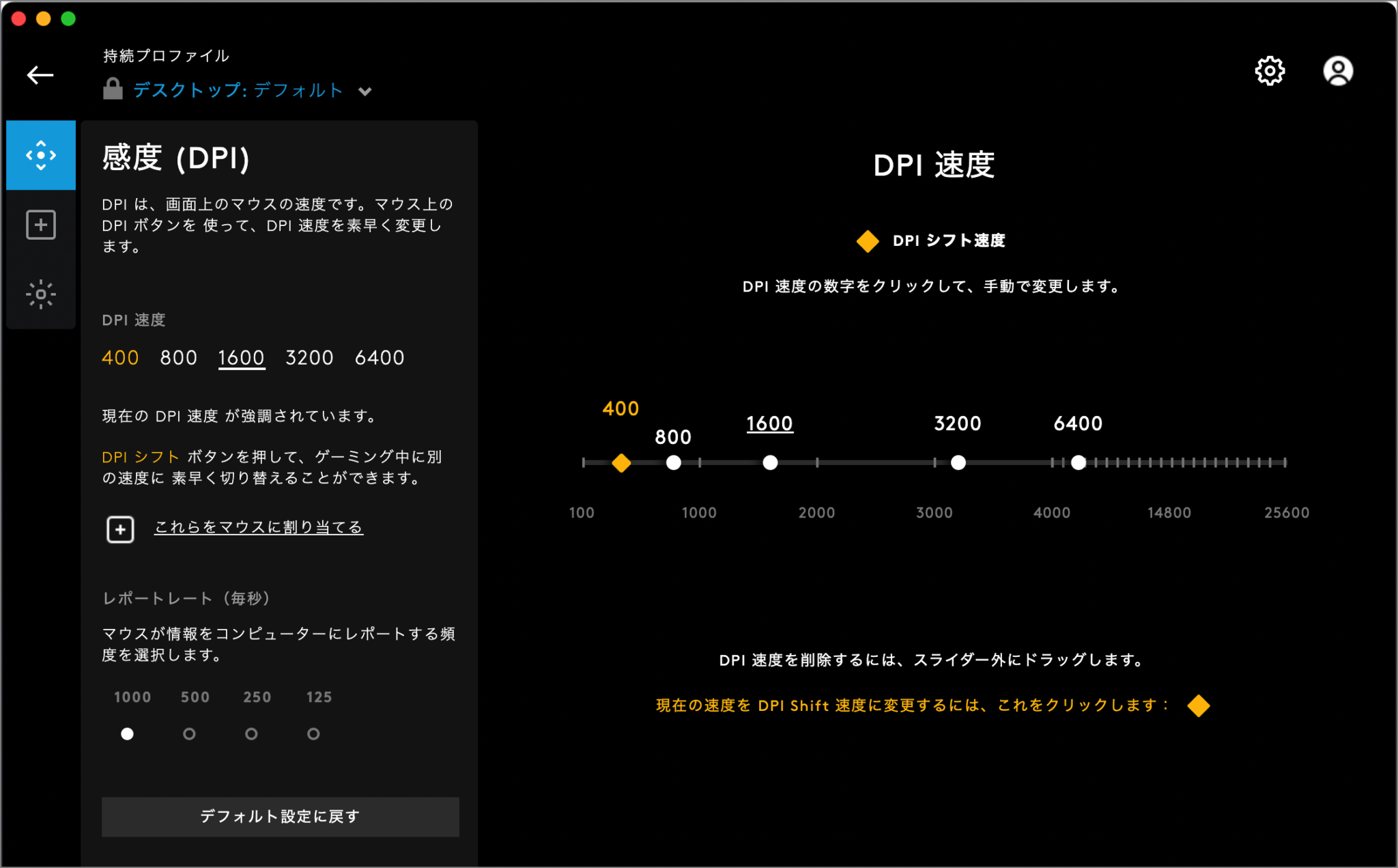 「Logicool G HUB」のダウンロード・インストールする方法 - ロジクール - PC設定のカルマ