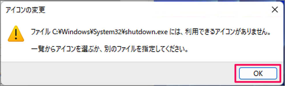 reboot windows 11 pc a07