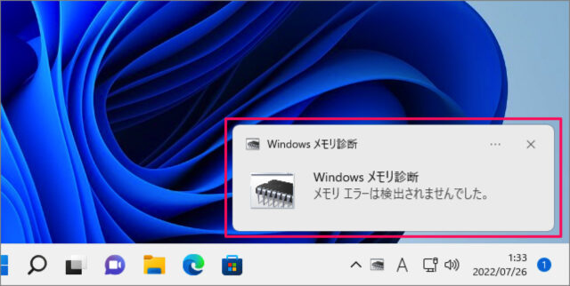 run memory diagnostic tool in windows 11 08