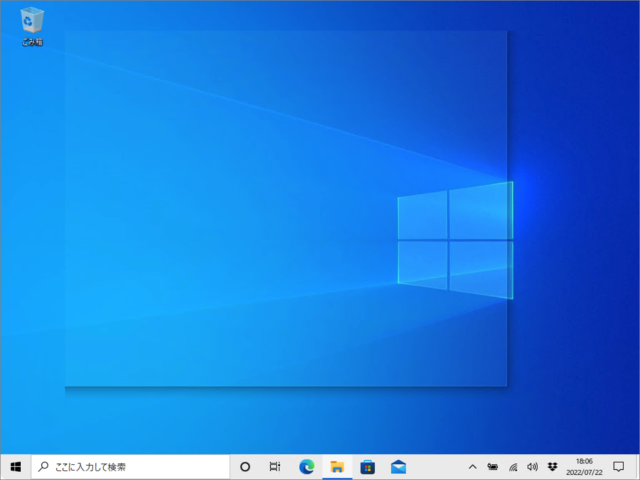 show desktop windows 10 08