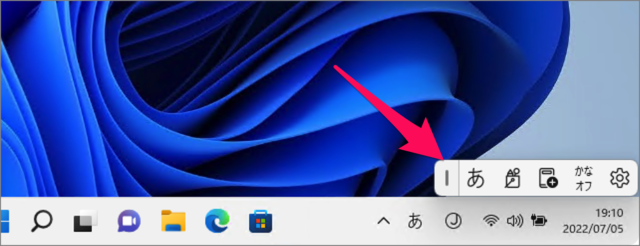 show or hide ime toolbar in windows11 00