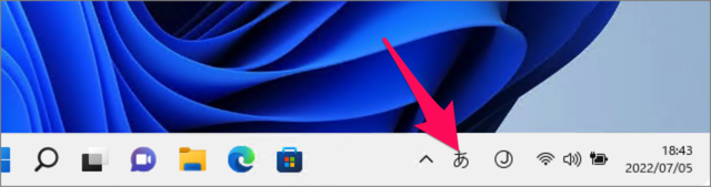 show or hide ime toolbar in windows11 01