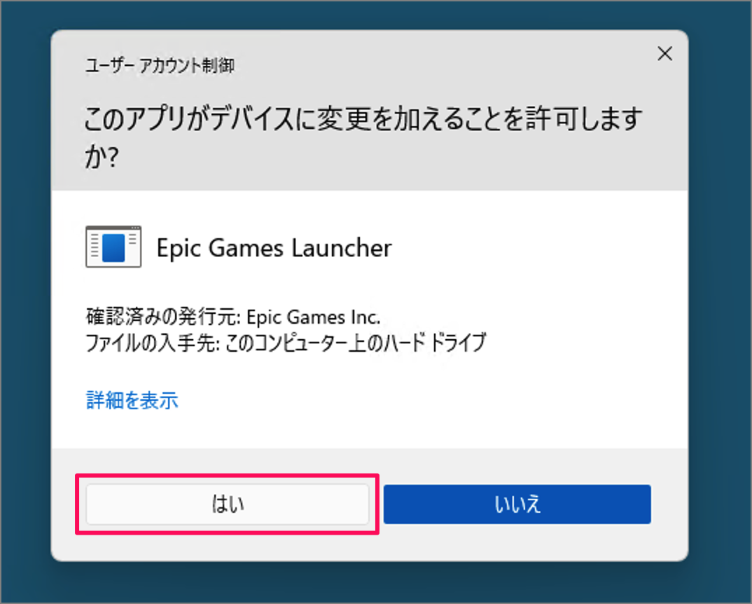 uninstall epic games launcher 08