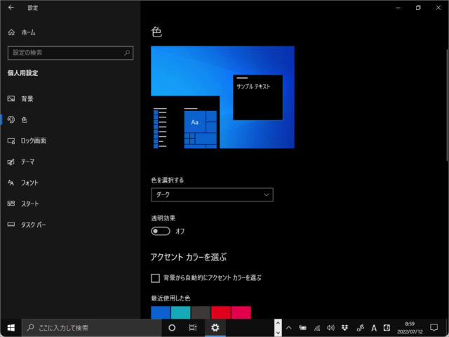 windows 10 app mode colors light dark 01