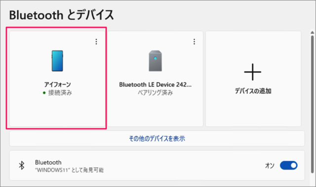 bluetooth connect iphone android to windows 11 a09
