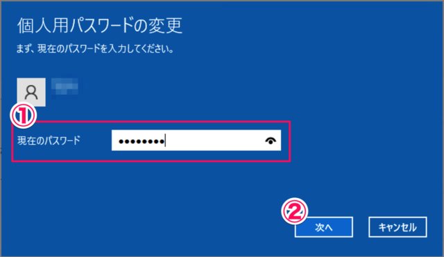 how to change your password in windows 11 b04