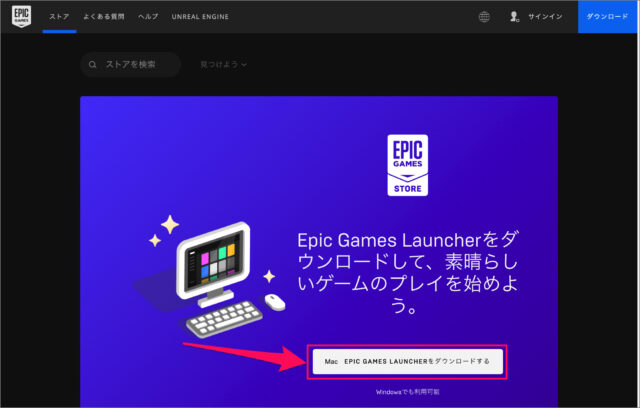how to download the epic games launcher a01