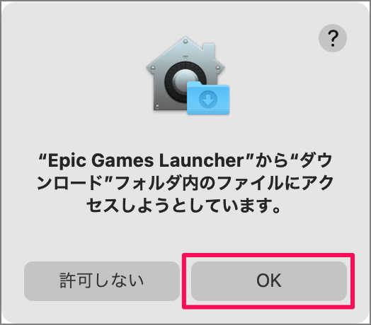how to download the epic games launcher a06