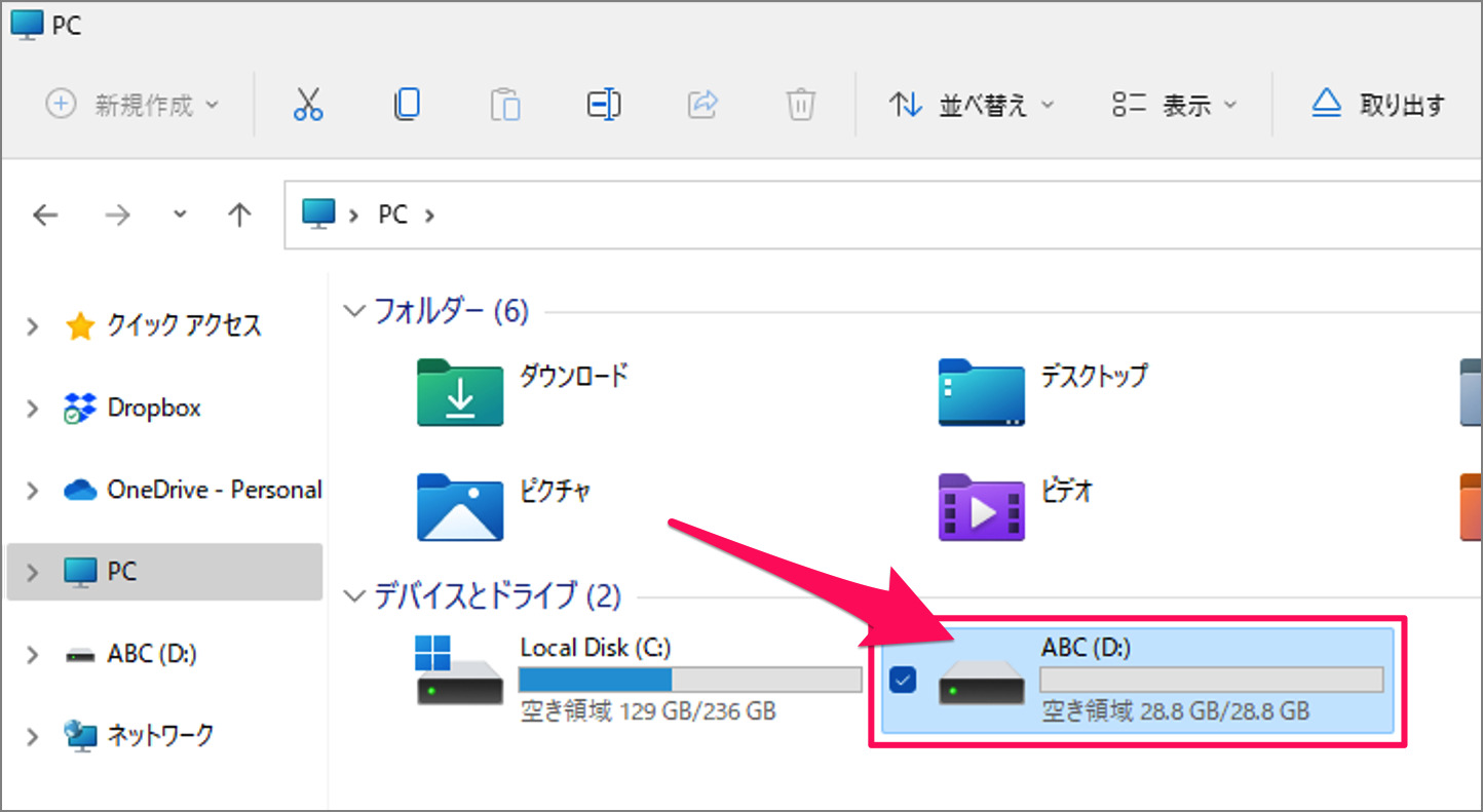 usb フォーマットしてください | usb フォーマットしてください 復元 – EXYB