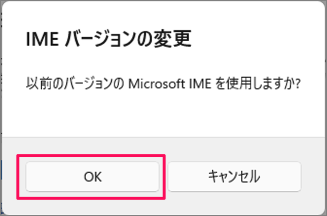 how to use old version ime in windows 11 04