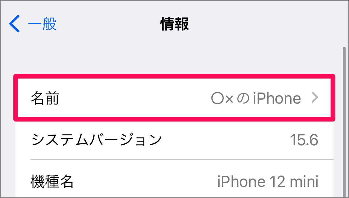 iphone ipad change name 04