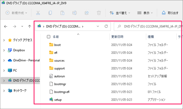 mount iso file on windows 11 04