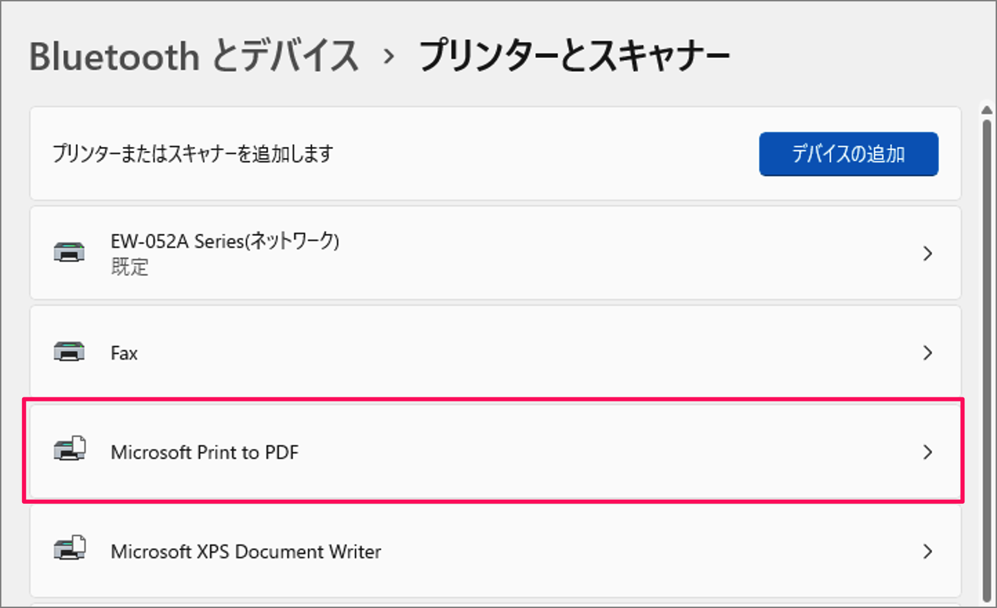 プリンター 設定 既定として設定する – Windows 11で通常使うプリンターを変更する方法 – TPAN