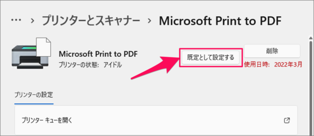 set default printer in windows 11 05