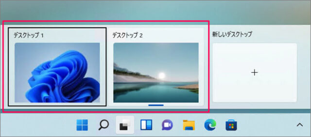 set different wallpapers virtual desktops windows 01