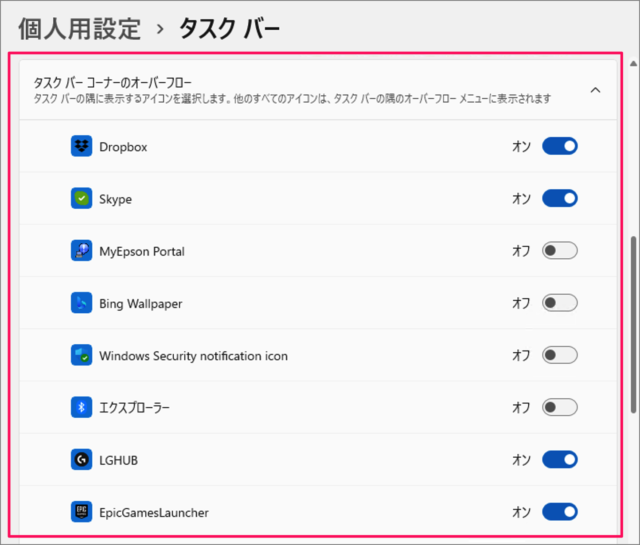 Windows 11                           - 37