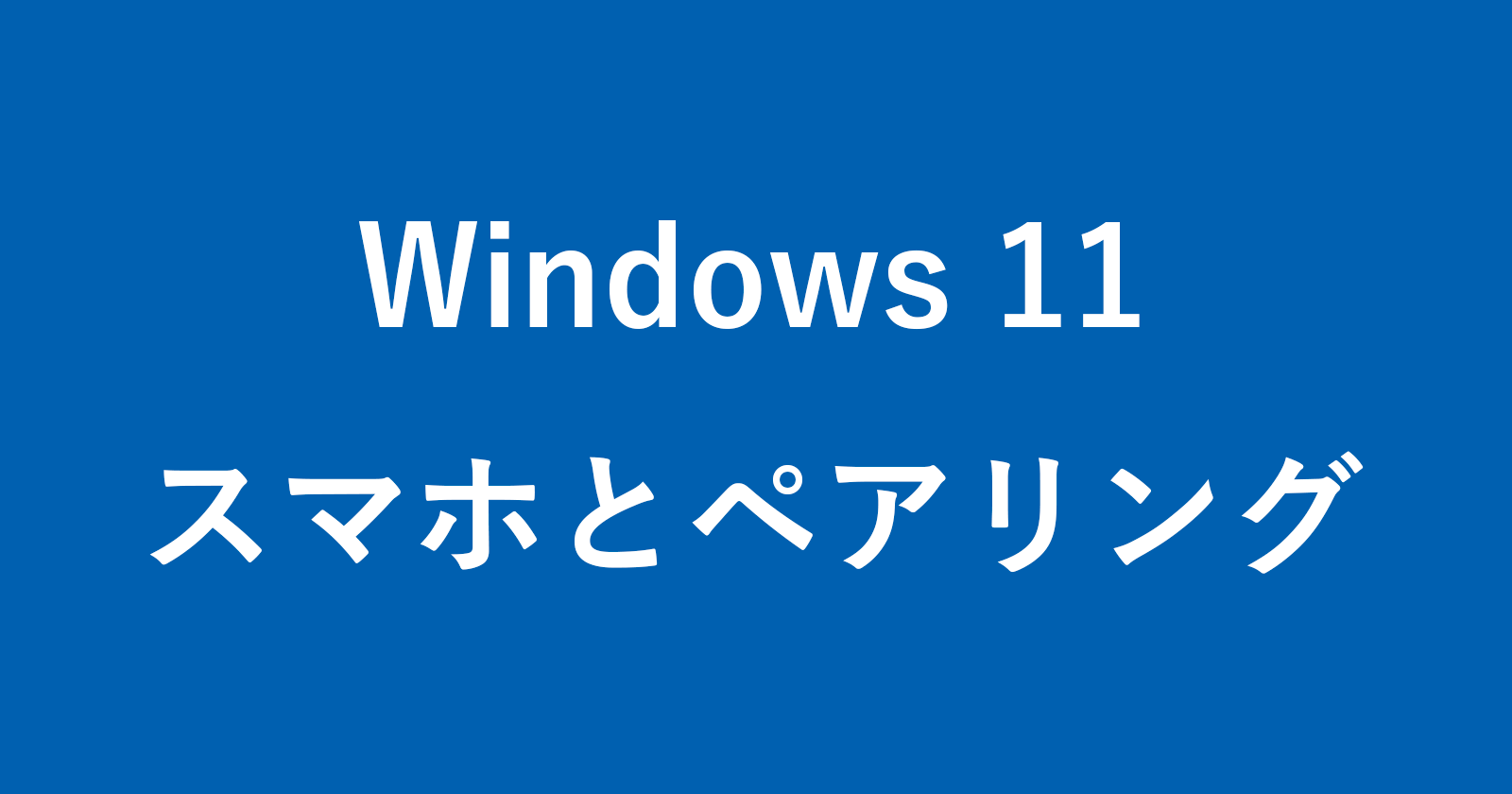 windows 11 connect iphone android