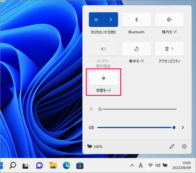 how to customize quick settings buttons on windows 11 05