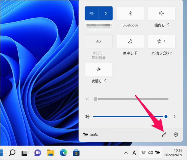 how to customize quick settings buttons on windows 11 b02