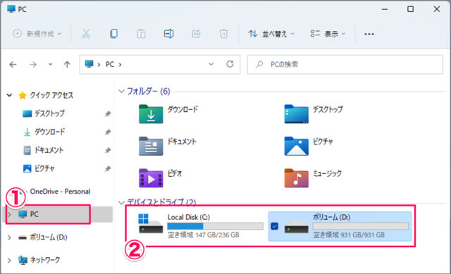 how to defrag windows 11 drive 02